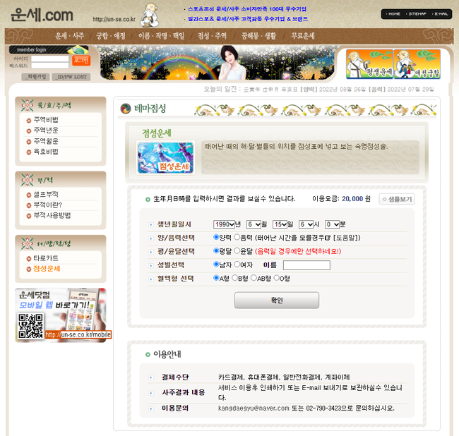 개명  