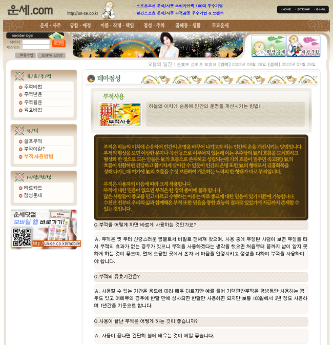 성명학   