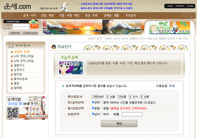 성명학   