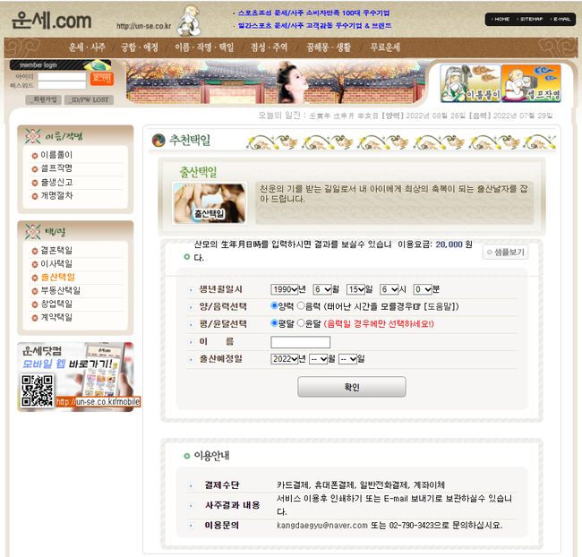 개명  